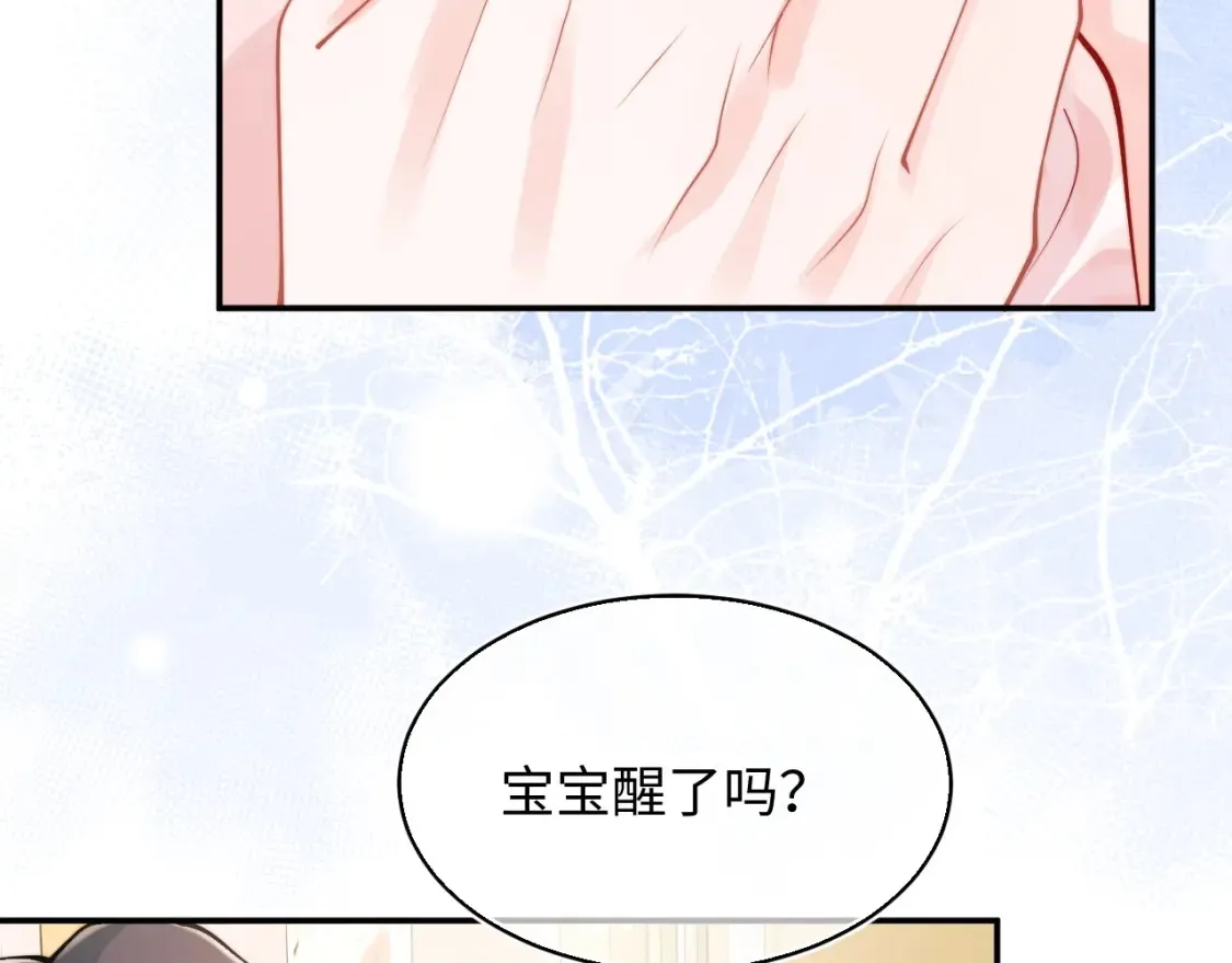第67话 异状 第15页