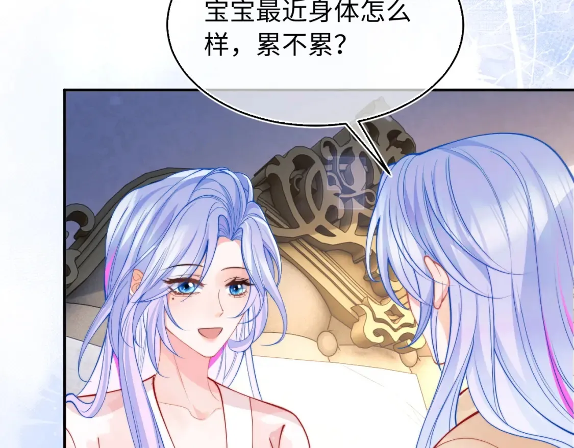 第67话 异状 第20页