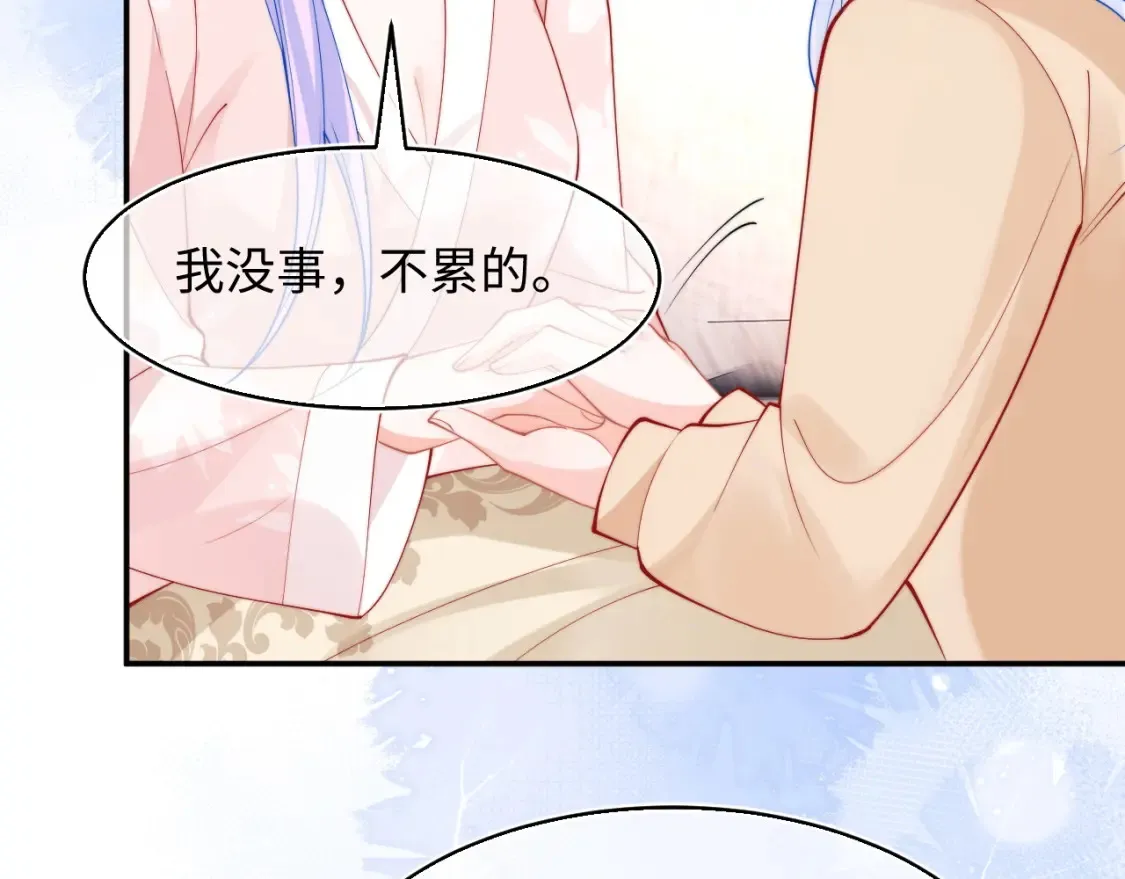 第67话 异状 第21页