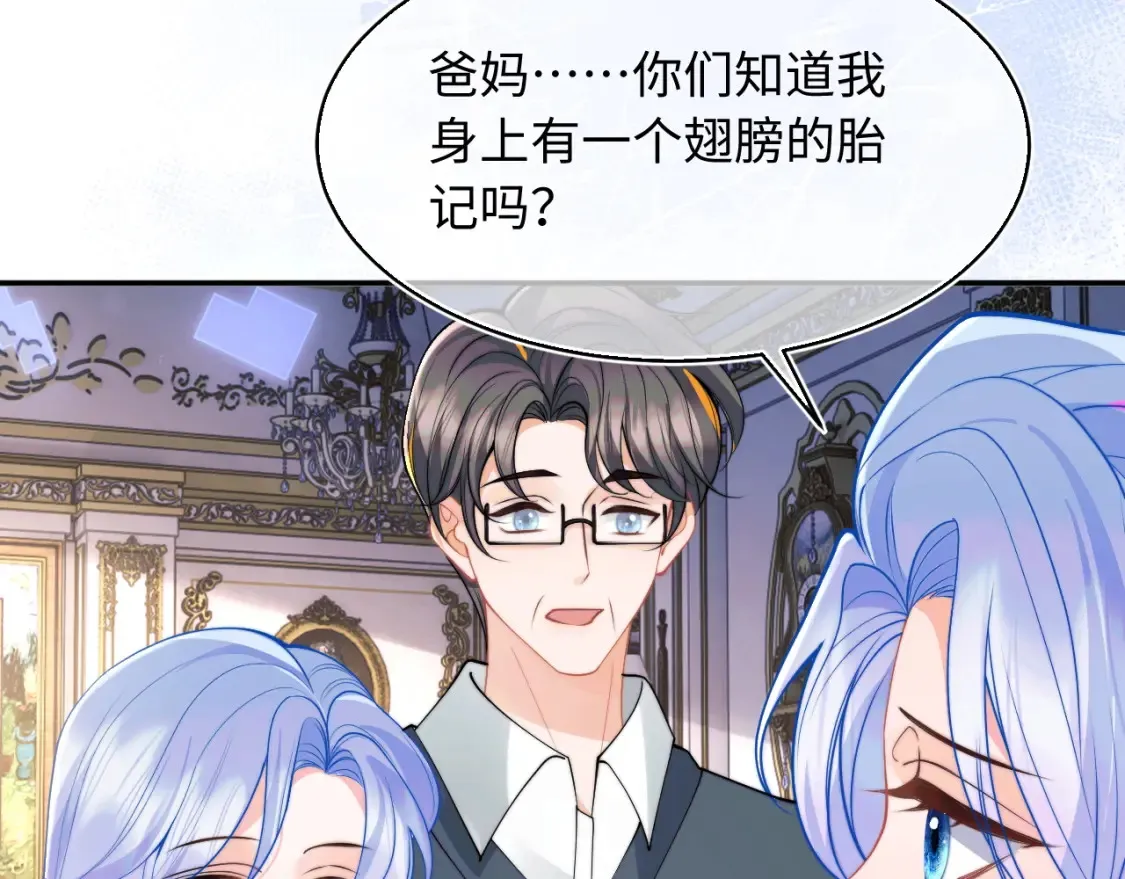第67话 异状 第22页