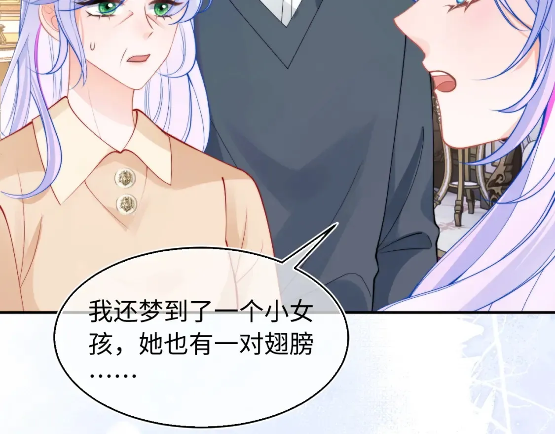 第67话 异状 第23页