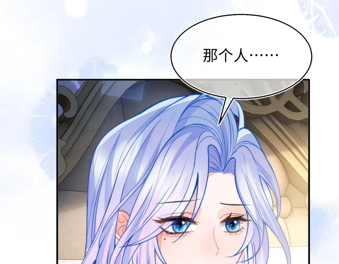 第67话 异状 第24页