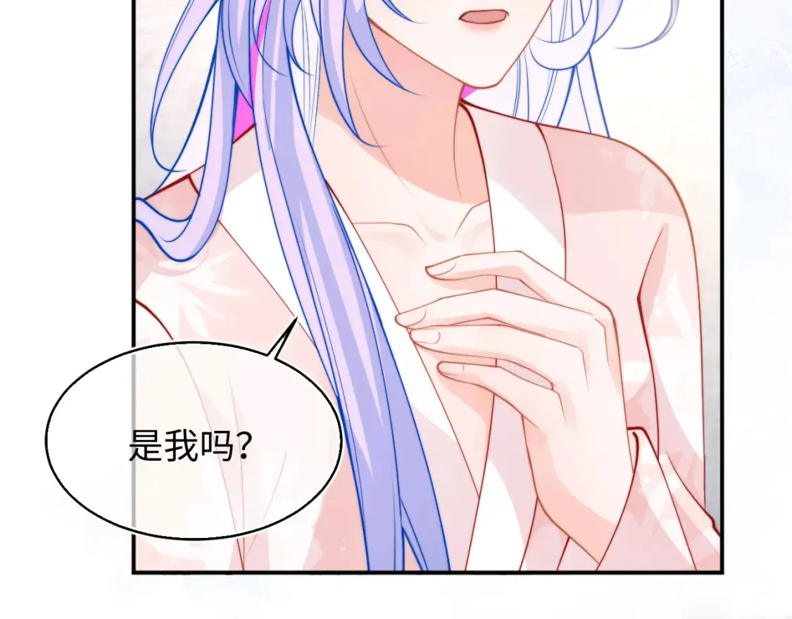 第67话 异状 第25页
