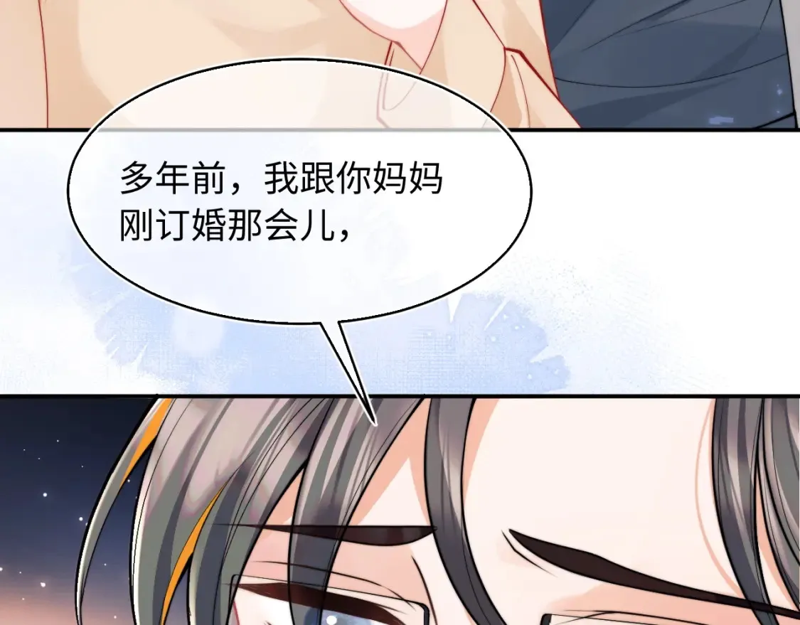 第67话 异状 第28页