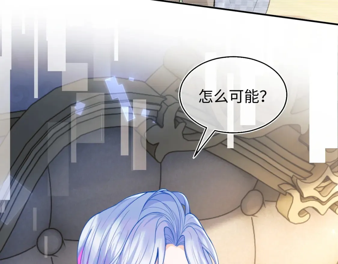 第67话 异状 第34页