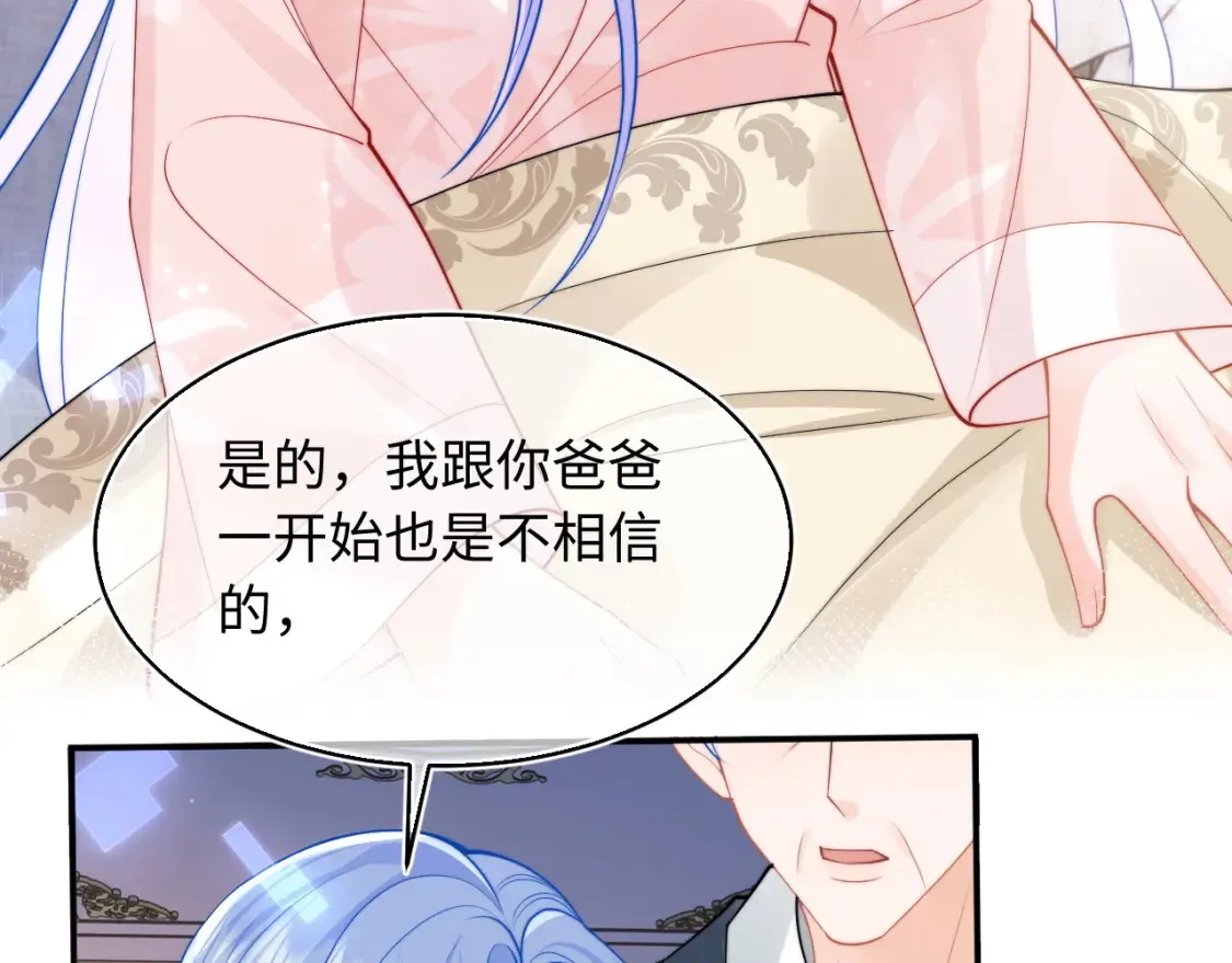 第67话 异状 第36页