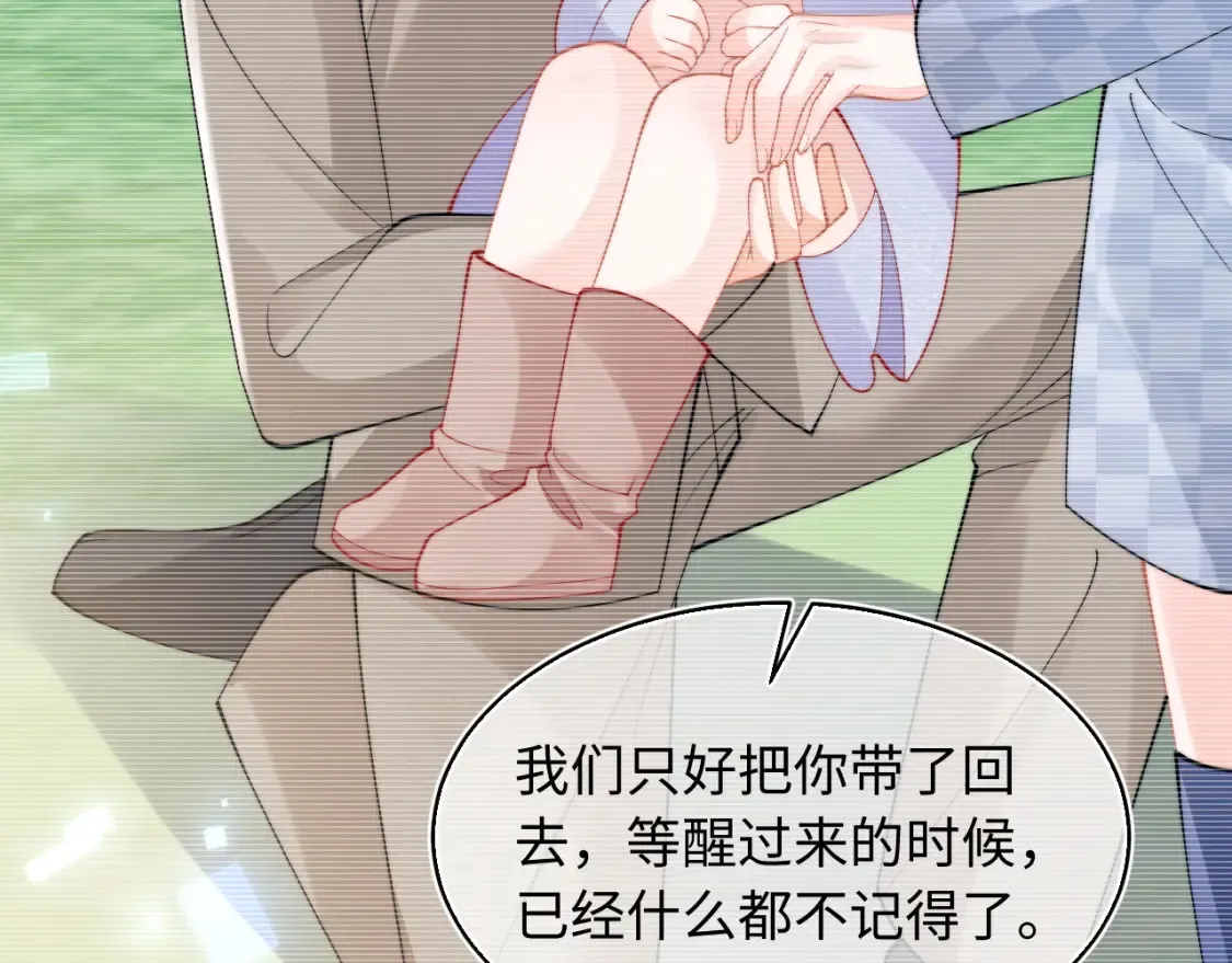 第67话 异状 第43页