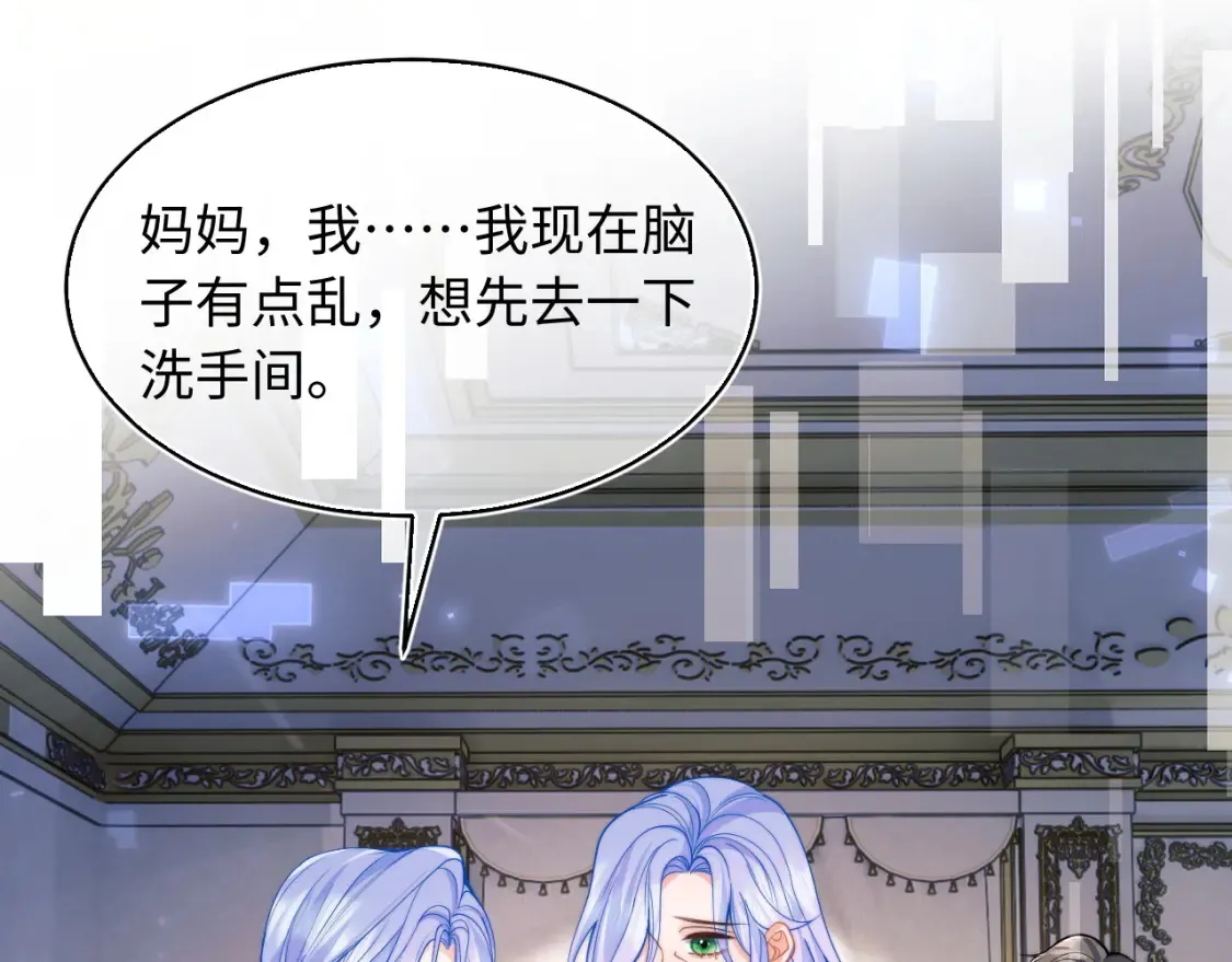 第67话 异状 第49页