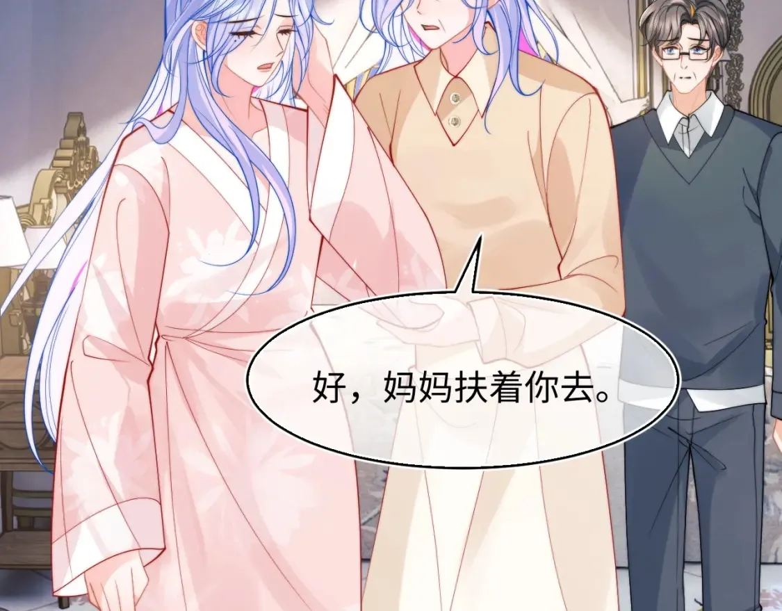 第67话 异状 第50页