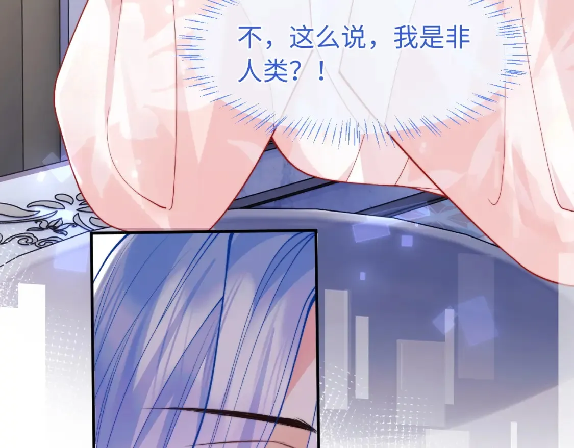 第67话 异状 第55页
