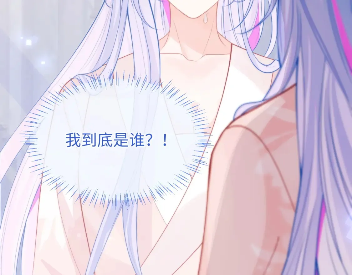 第67话 异状 第58页