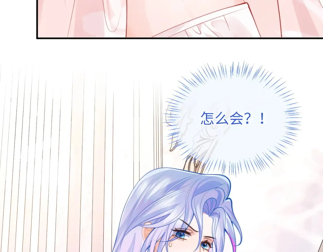 第67话 异状 第61页