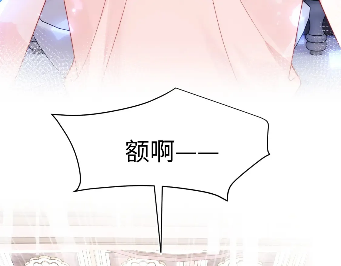 第67话 异状 第67页