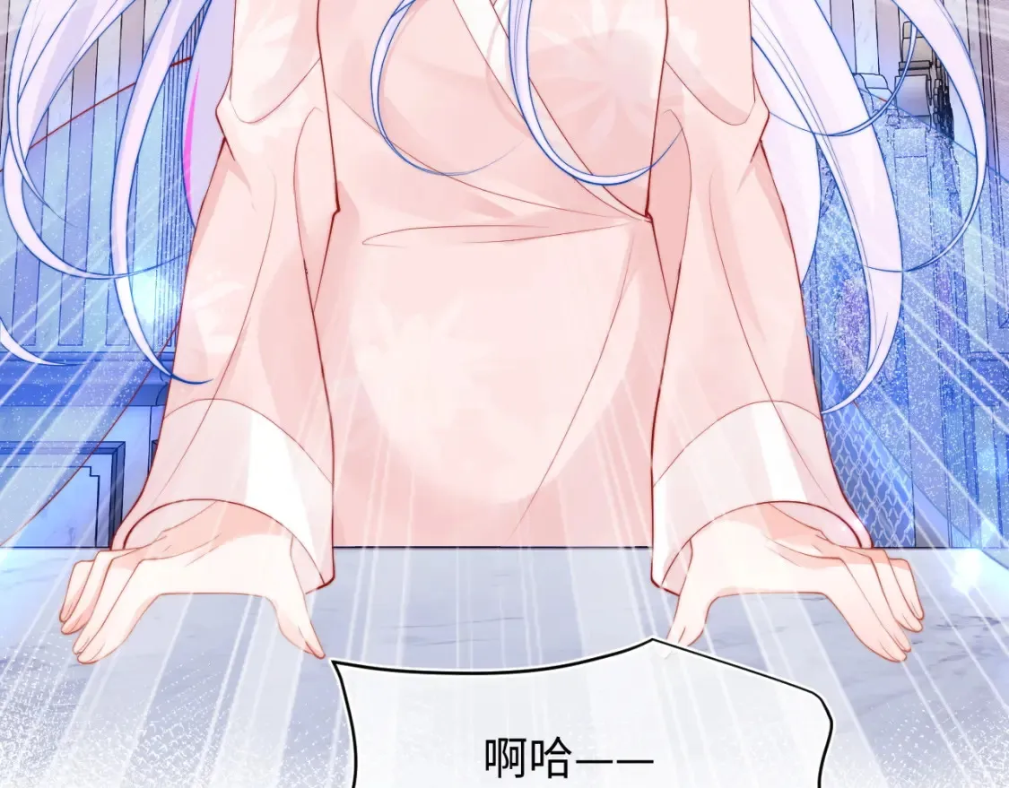 第67话 异状 第69页