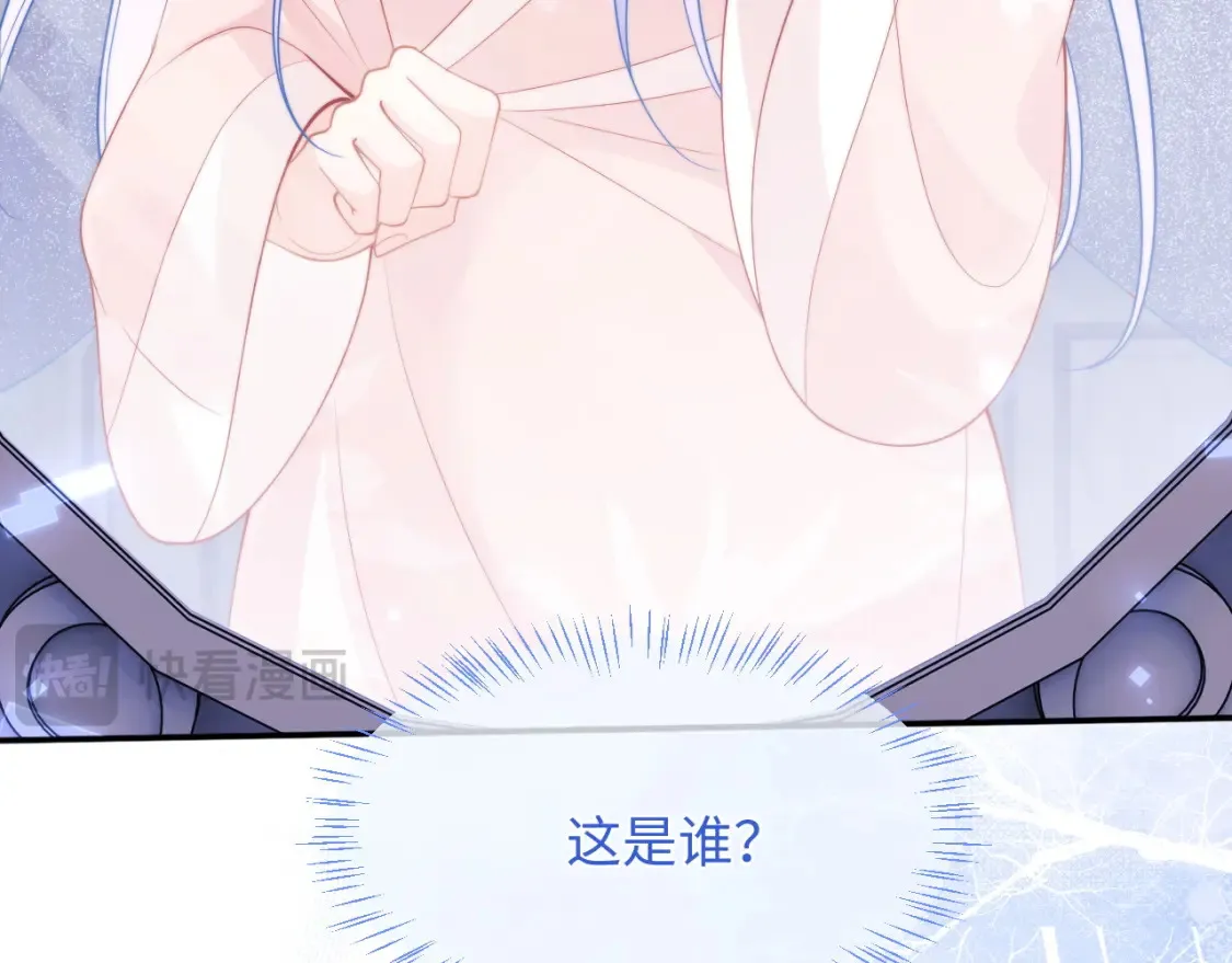 第67话 异状 第75页