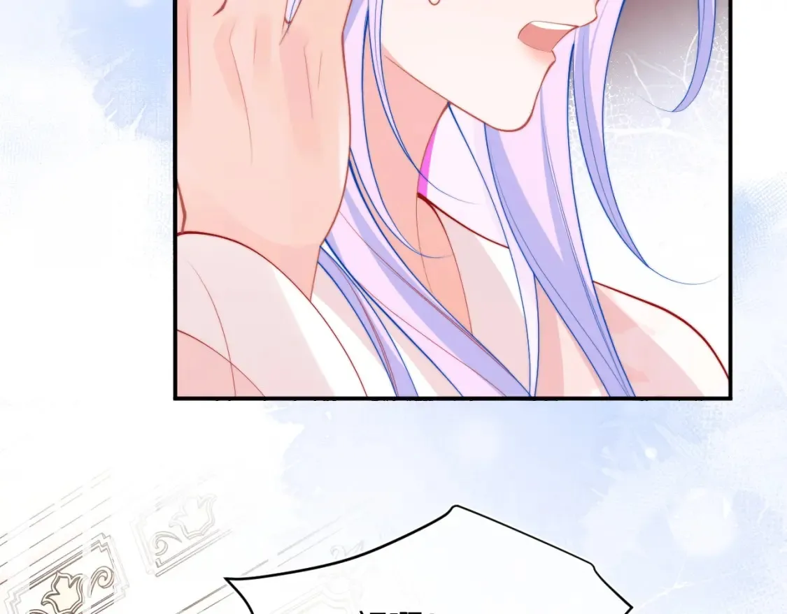 第67话 异状 第77页