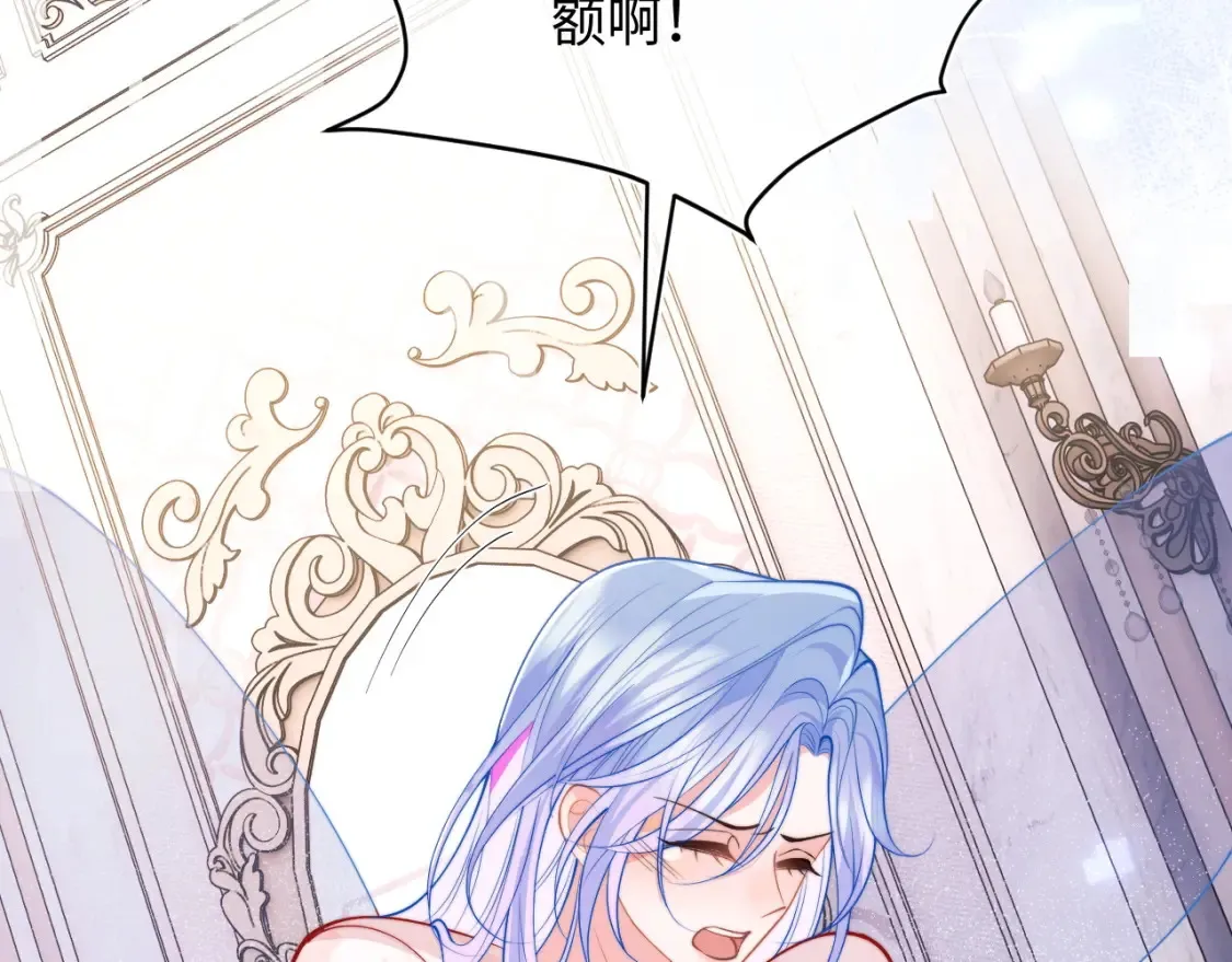 第67话 异状 第78页