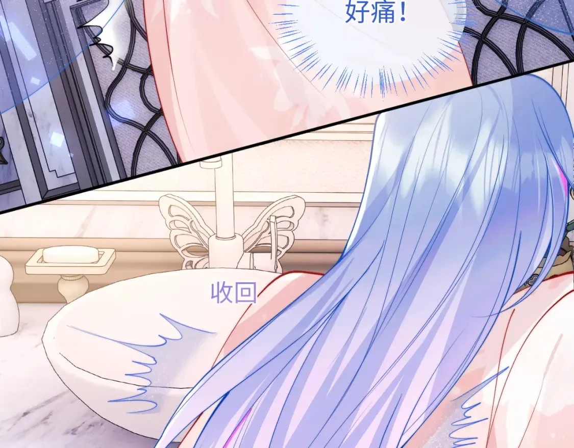 第67话 异状 第80页