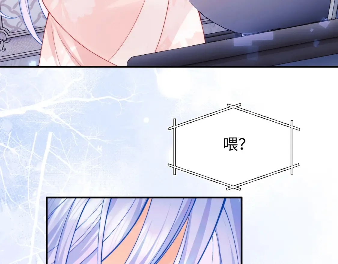 第67话 异状 第83页