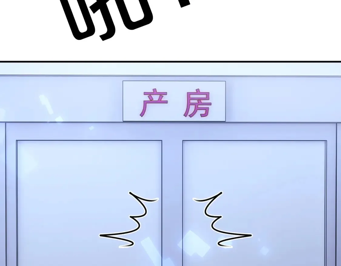第68话 孩子降生 第15页