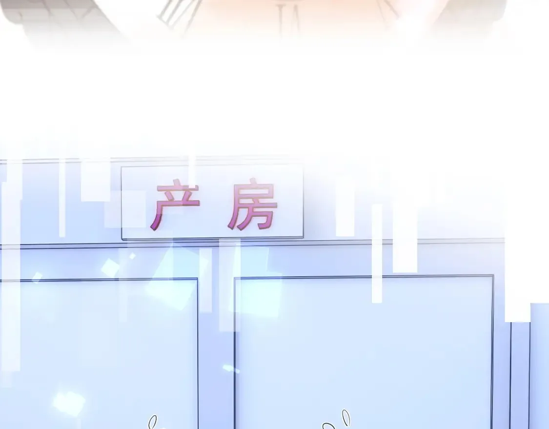 第68话 孩子降生 第18页
