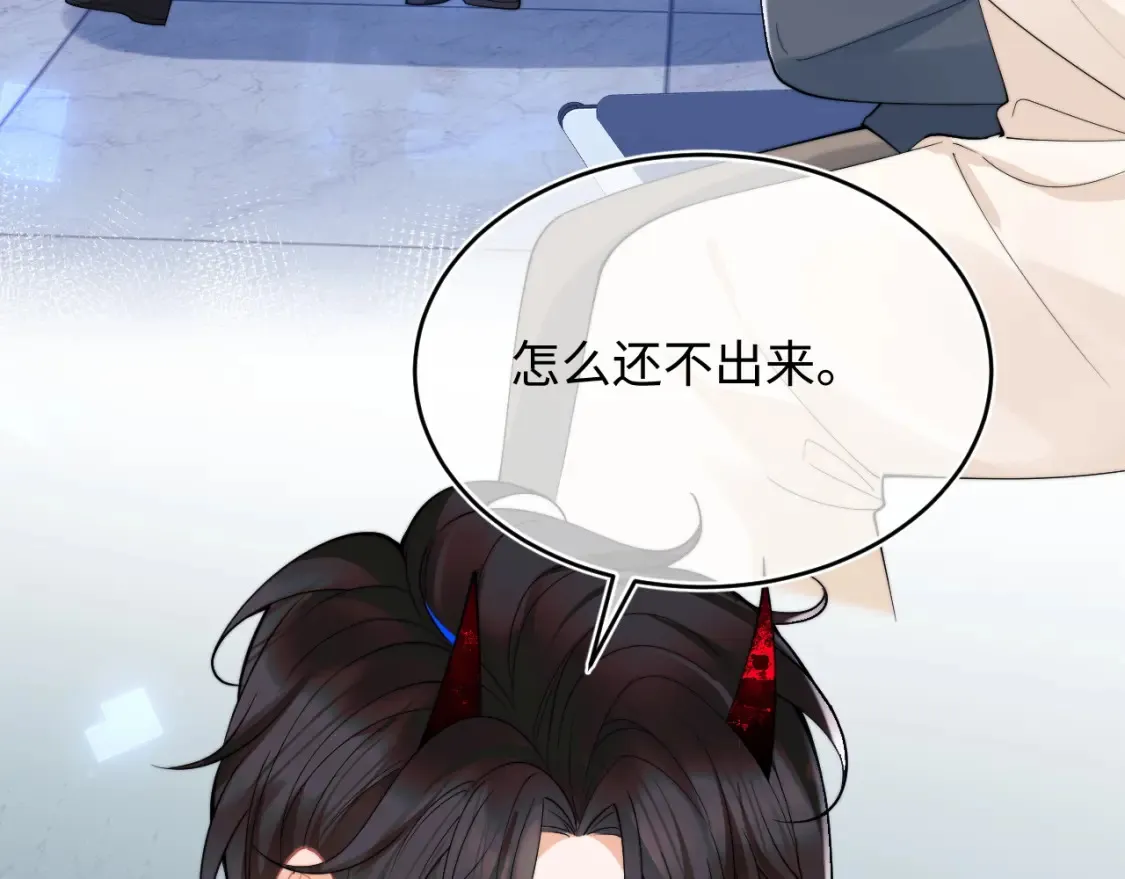 第68话 孩子降生 第20页