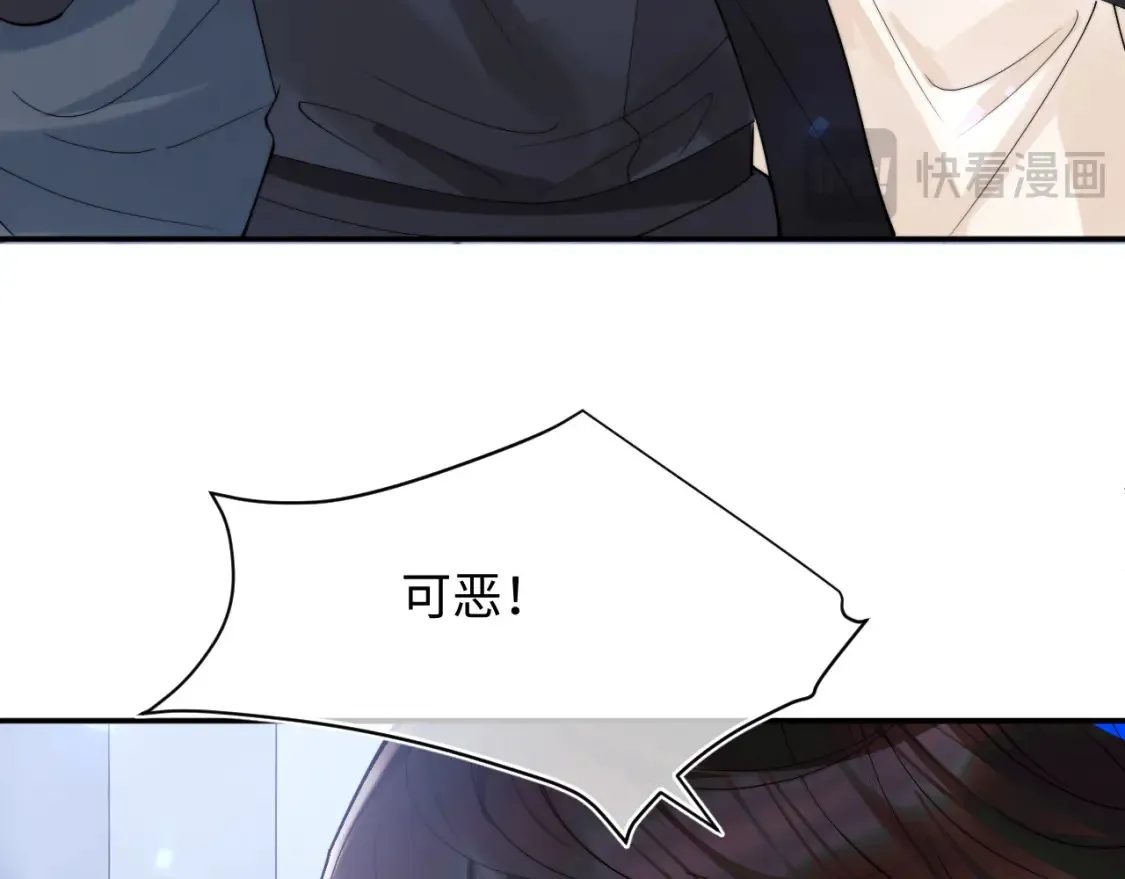 第68话 孩子降生 第26页