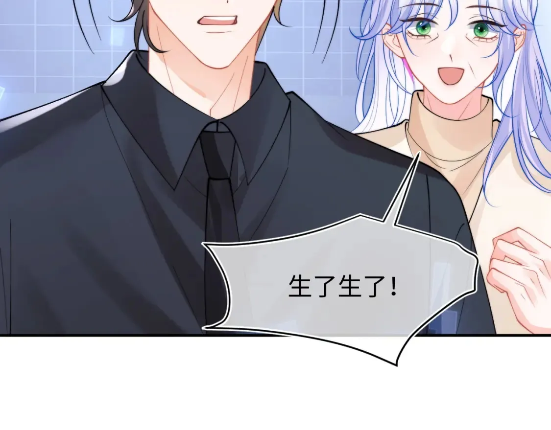 第68话 孩子降生 第30页