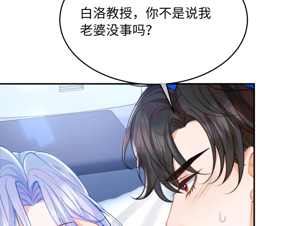 第68话 孩子降生 第36页