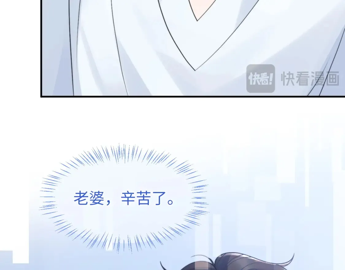 第68话 孩子降生 第40页