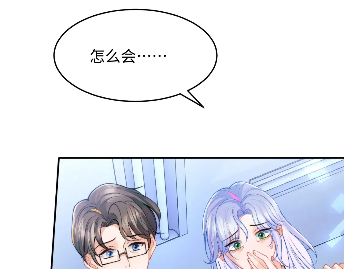 第68话 孩子降生 第45页