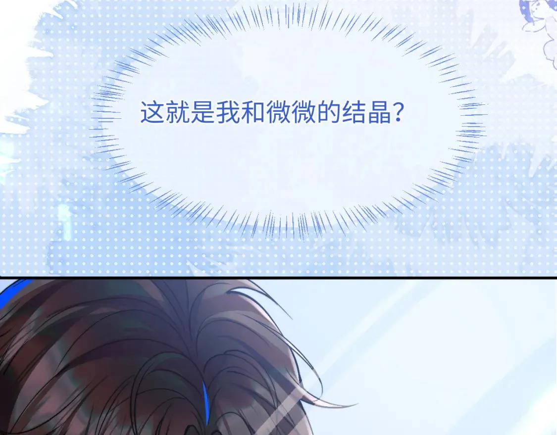 第68话 孩子降生 第50页