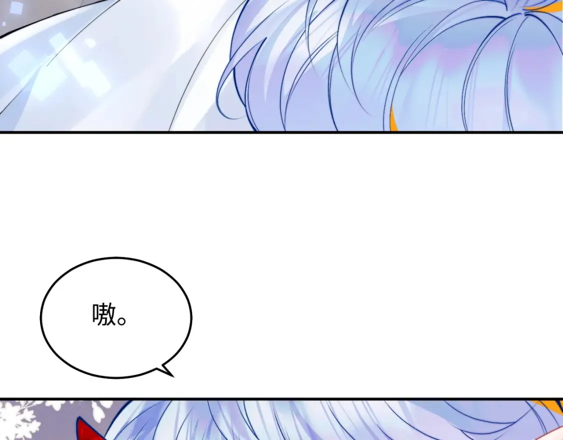 第68话 孩子降生 第52页