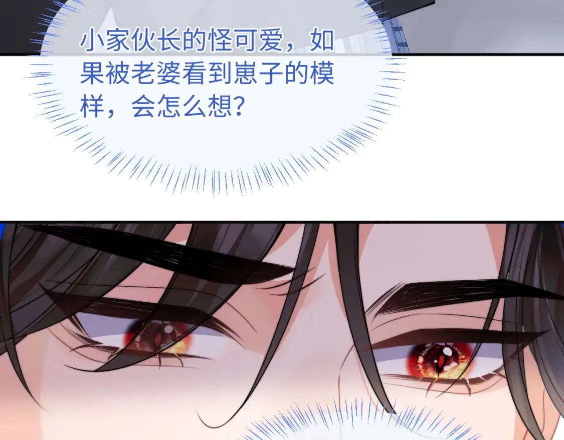 第68话 孩子降生 第59页