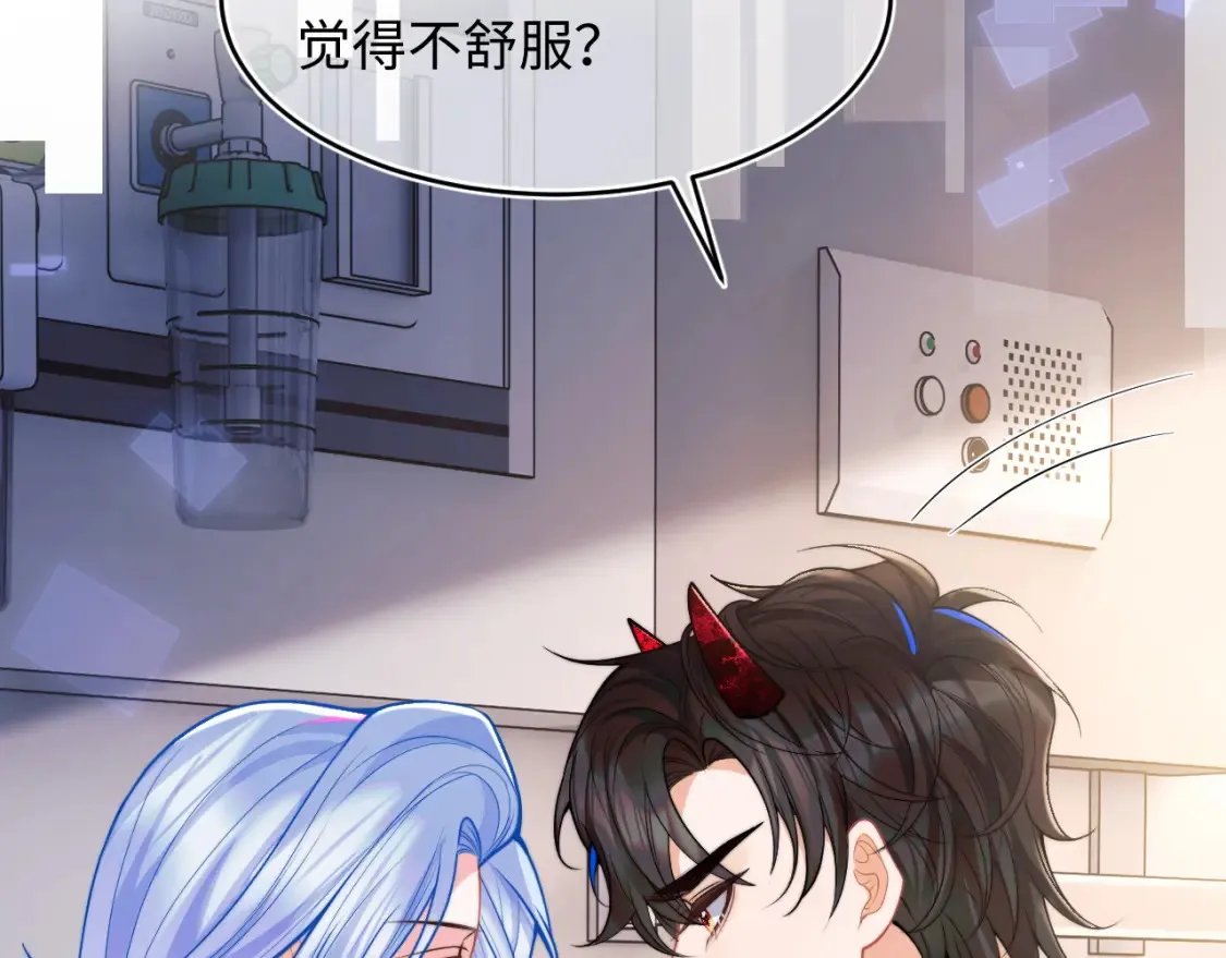 第68话 孩子降生 第76页