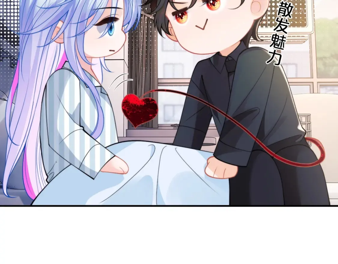 第68话 孩子降生 第81页