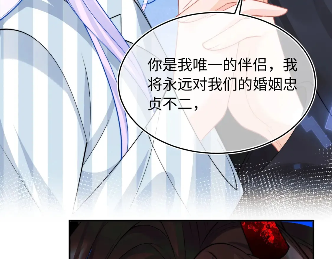 第68话 孩子降生 第89页