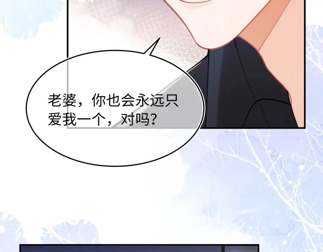 第68话 孩子降生 第91页