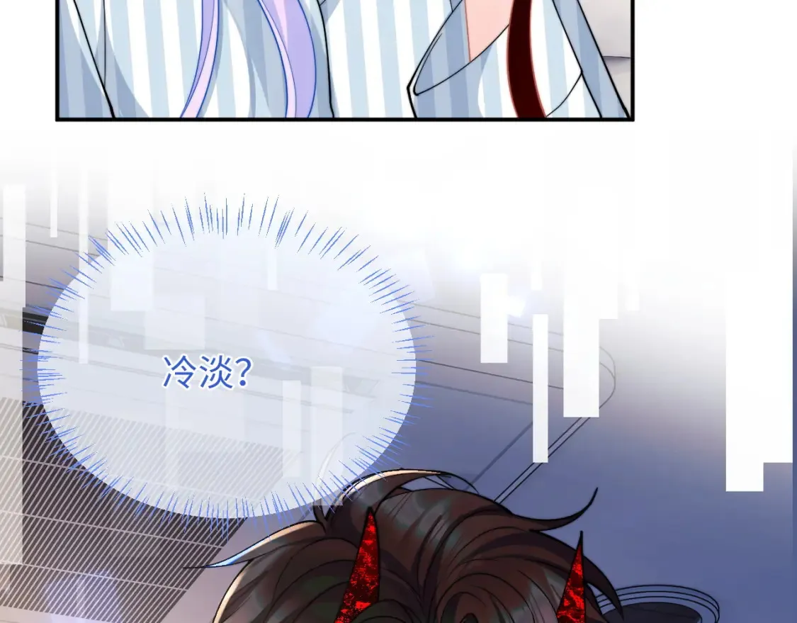 第68话 孩子降生 第98页