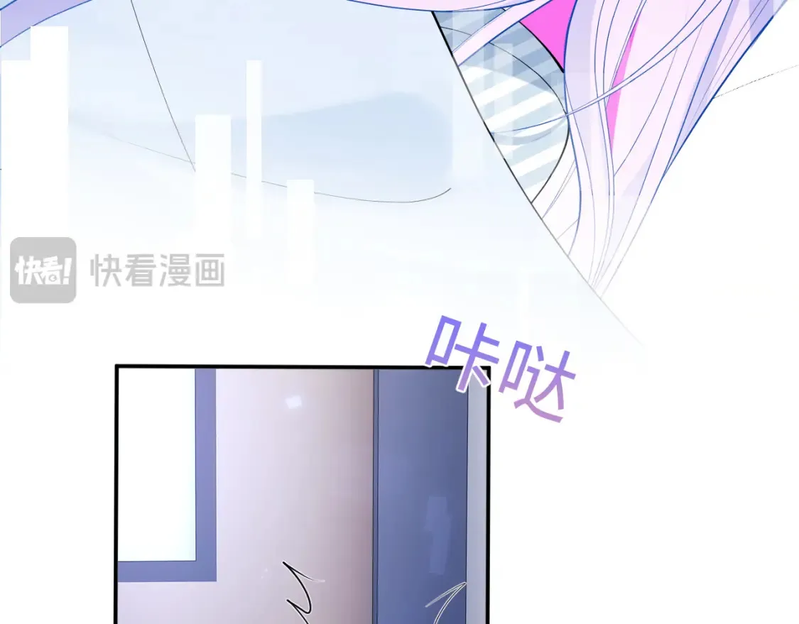 第69话 新的身份 第19页