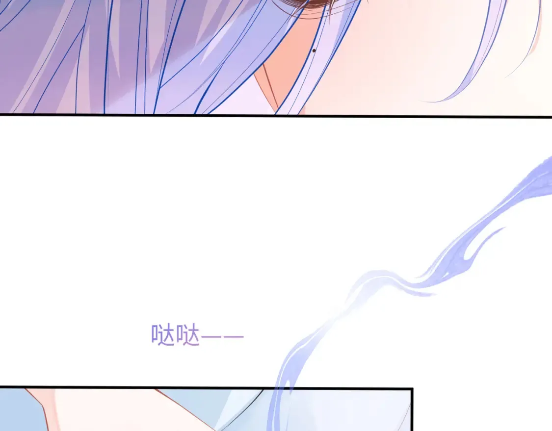 第69话 新的身份 第21页