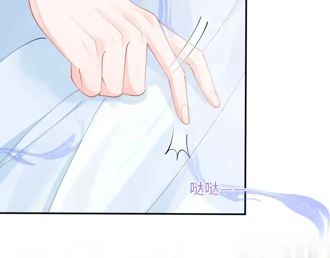 第69话 新的身份 第22页
