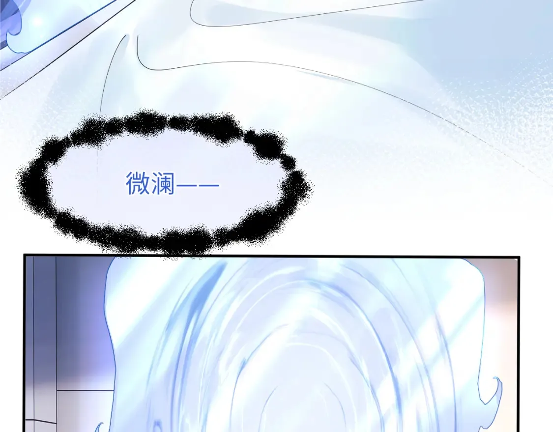 第69话 新的身份 第25页