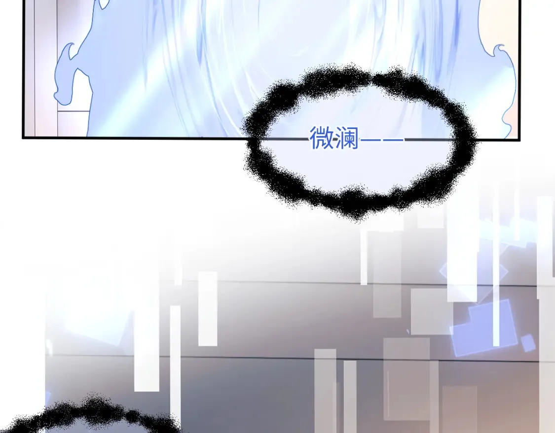 第69话 新的身份 第26页
