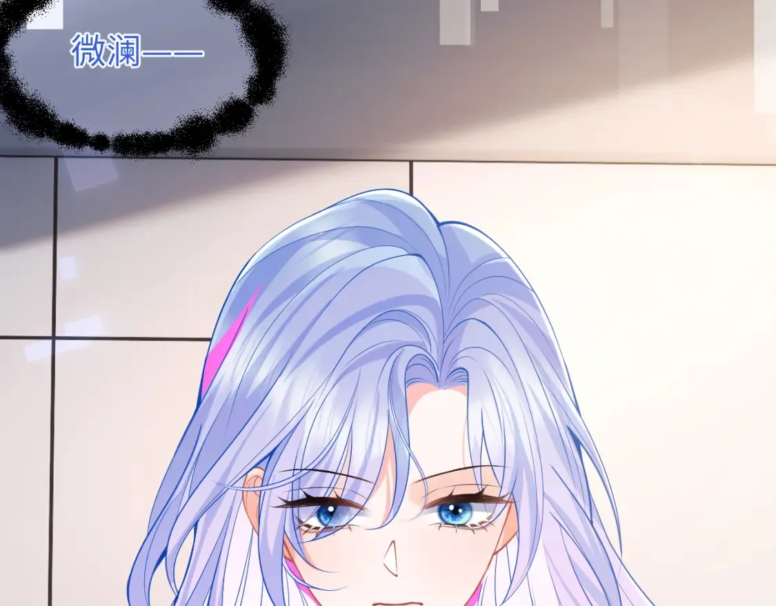 第69话 新的身份 第27页