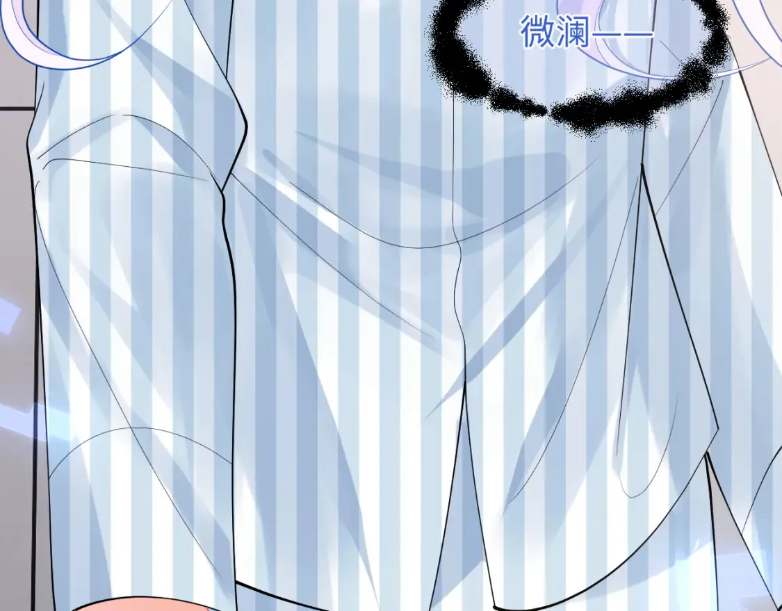 第69话 新的身份 第29页