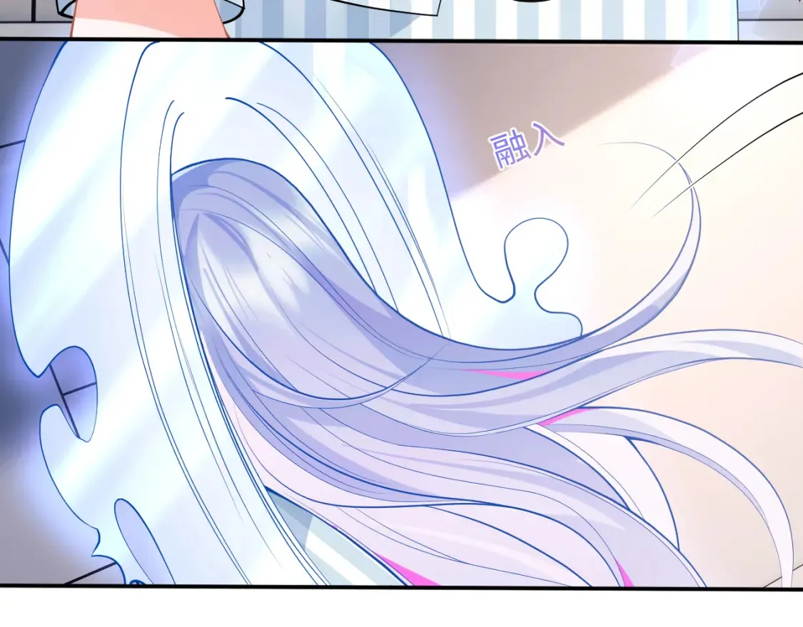 第69话 新的身份 第30页
