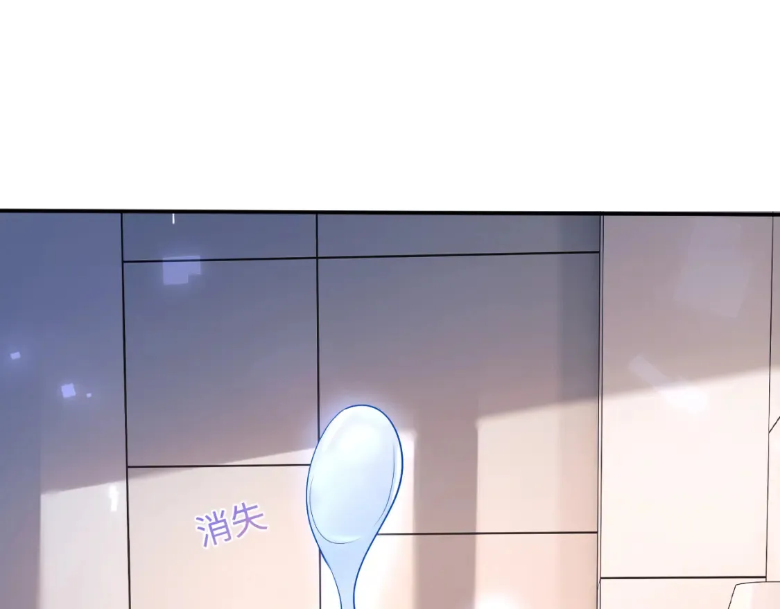 第69话 新的身份 第31页