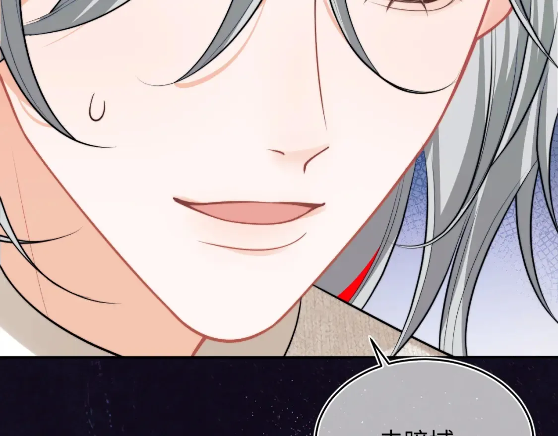 第69话 新的身份 第66页