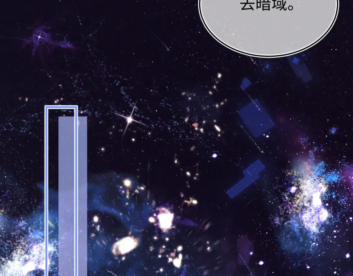 第69话 新的身份 第67页